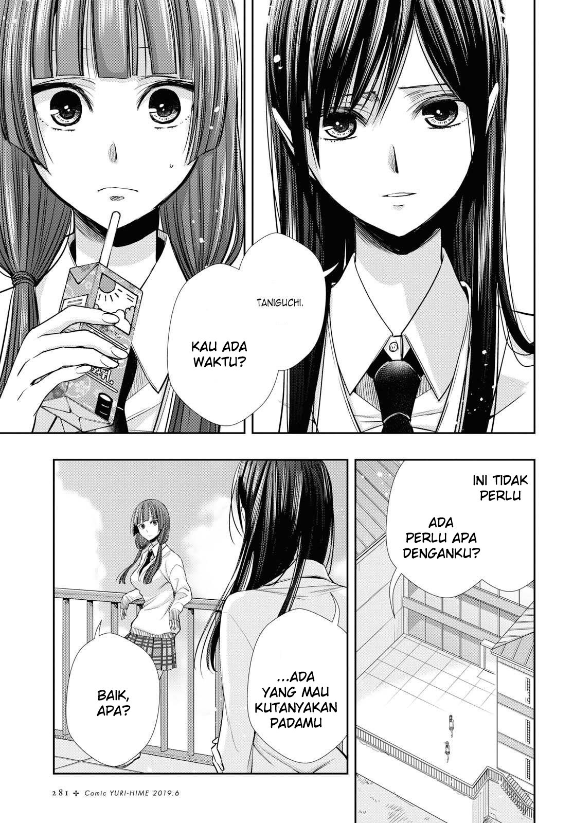 Baca Citrus+ - Chapter 45 halaman 16