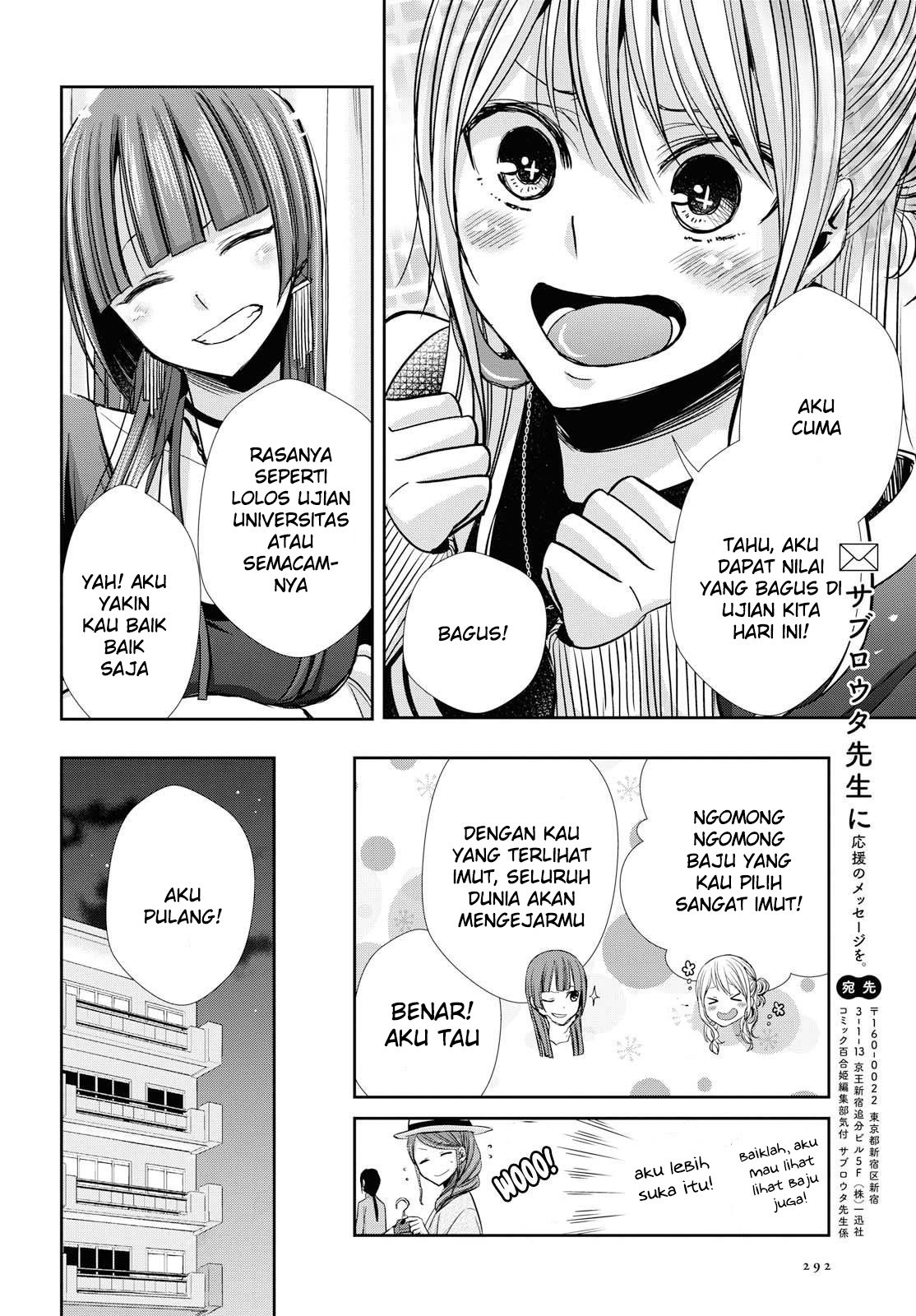 Baca Citrus+ - Chapter 45 halaman 26
