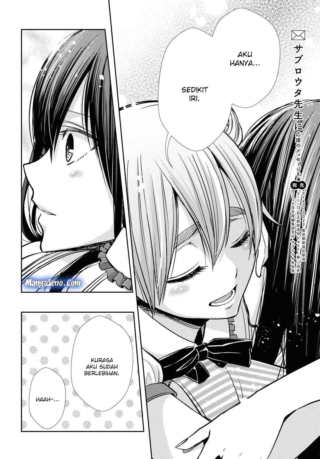 Baca Citrus+ - Chapter 46 halaman 12