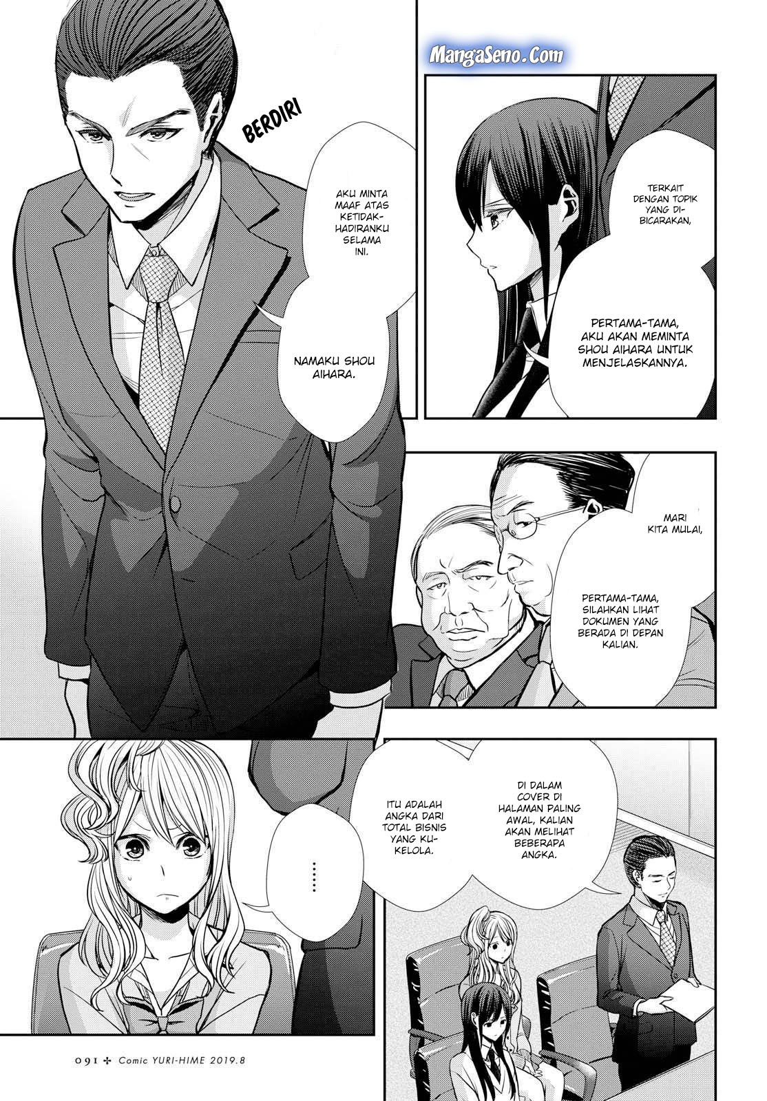 Baca Citrus+ - Chapter 47 halaman 13
