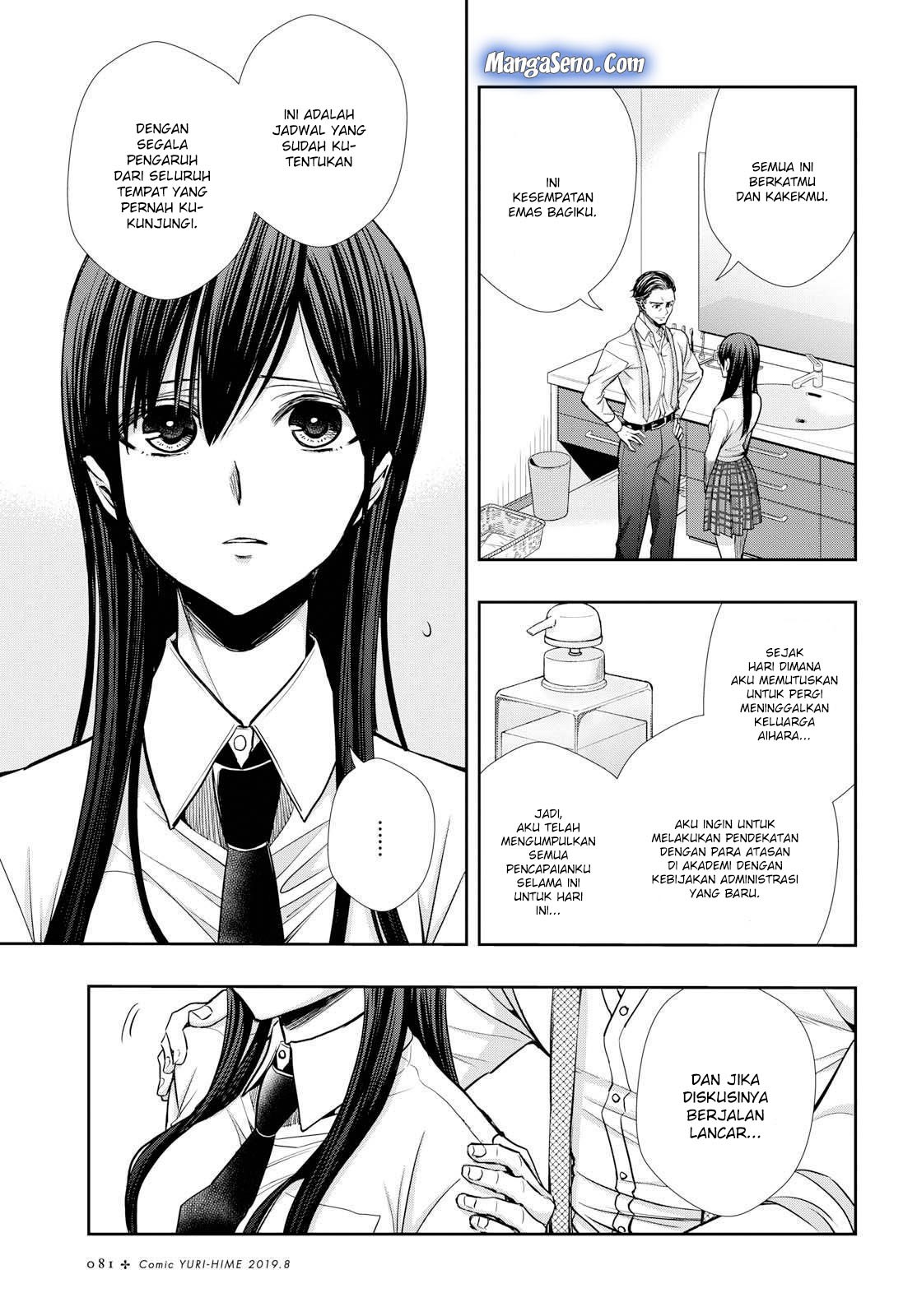 Baca Citrus+ - Chapter 47 halaman 3
