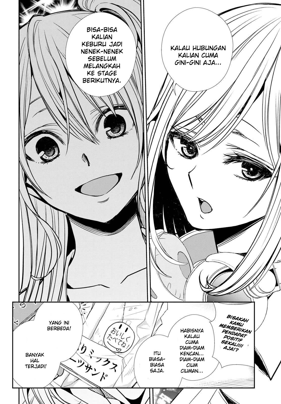 Baca Citrus+ - Chapter 48 halaman 16