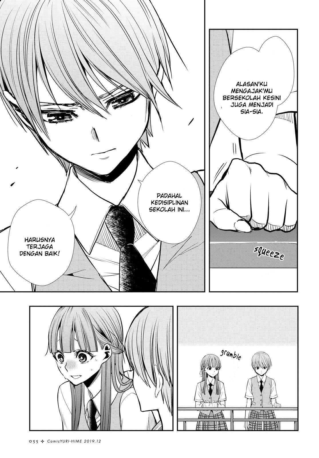 Baca Citrus+ - Chapter 48 halaman 9