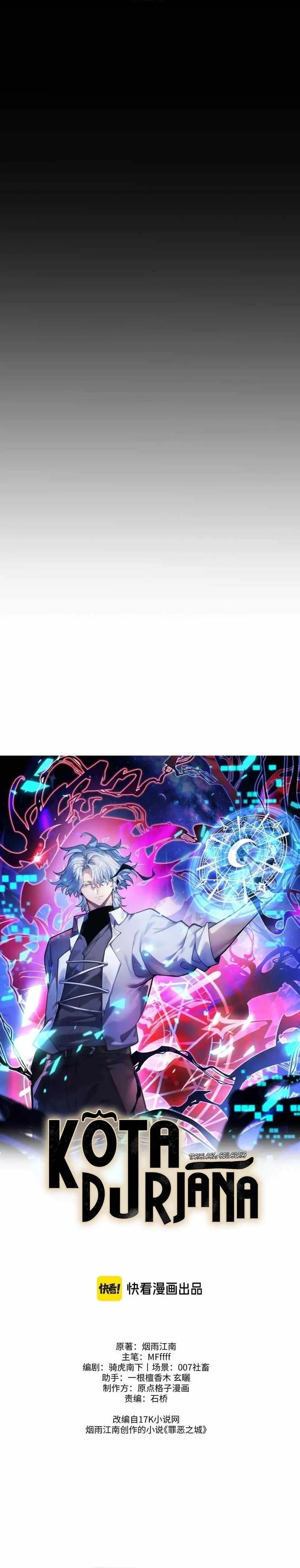Baca City of Sin - Chapter 39 halaman 12