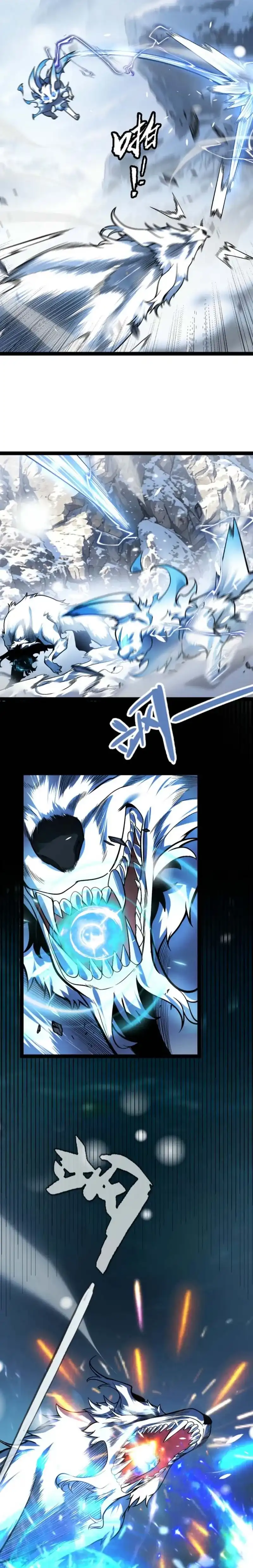 City of Sin Chapter 43 - Page 4