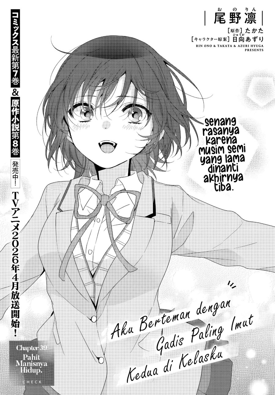 Class de 2 Banme ni Kawaii Onna no Ko to Tomodachi ni Natta Chapter 39 - Page 2