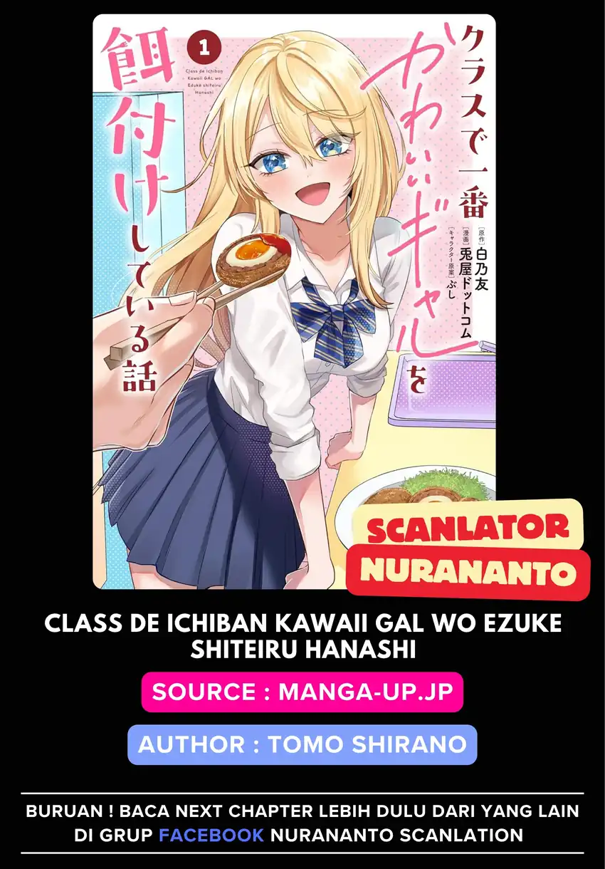 Baca Class de Ichiban Kawaii Gal wo Ezuke Shiteiru Hanashi - Chapter 11 halaman 1