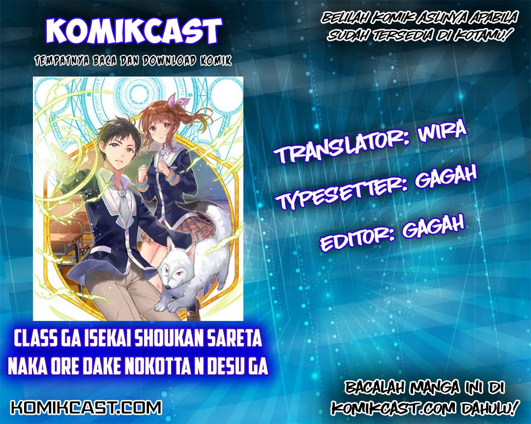 Baca Class ga Isekai Shoukan sareta Naka Ore dake Nokotta n desu ga - Chapter 7.1 halaman 1