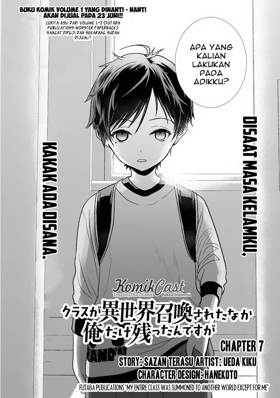 Baca Class ga Isekai Shoukan sareta Naka Ore dake Nokotta n desu ga - Chapter 7.1 halaman 3