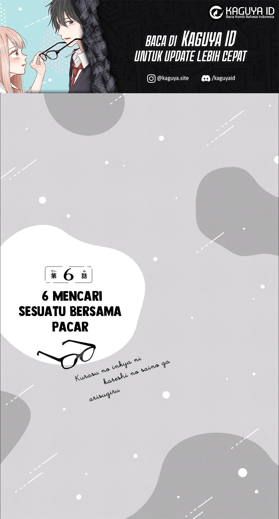 Baca Class no Inkya ni Kareshi no Sainou ga Ari Sugiru - Chapter 6.1 halaman 1