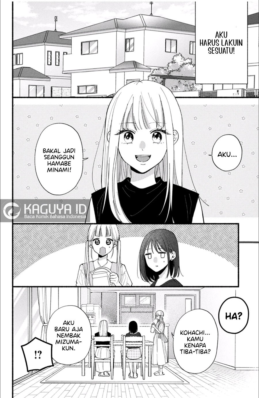 Baca Class no Inkya ni Kareshi no Sainou ga Ari Sugiru - Chapter 6.1 halaman 12