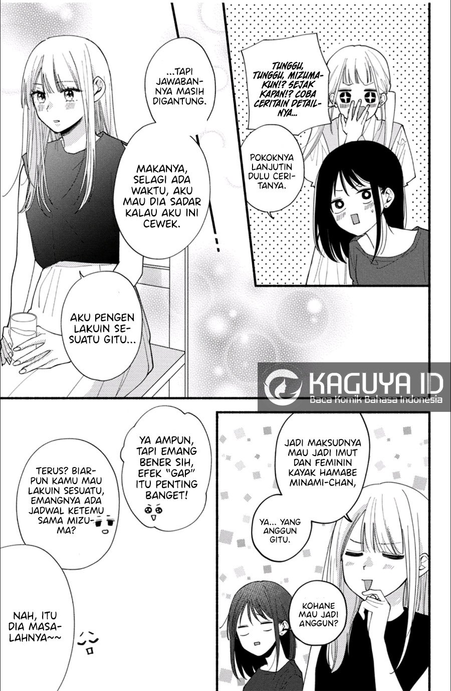Baca Class no Inkya ni Kareshi no Sainou ga Ari Sugiru - Chapter 6.1 halaman 13