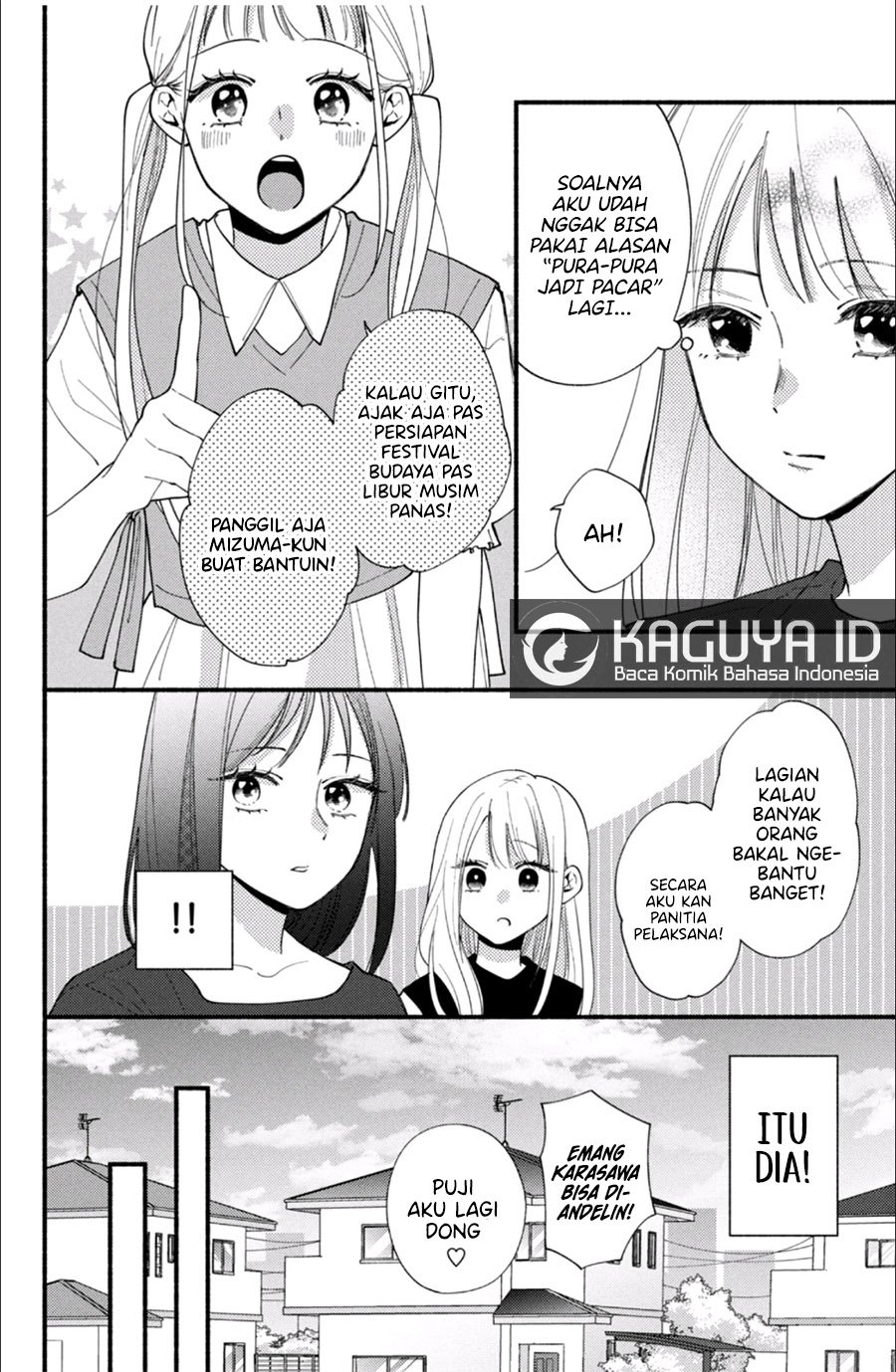Baca Class no Inkya ni Kareshi no Sainou ga Ari Sugiru - Chapter 6.1 halaman 14