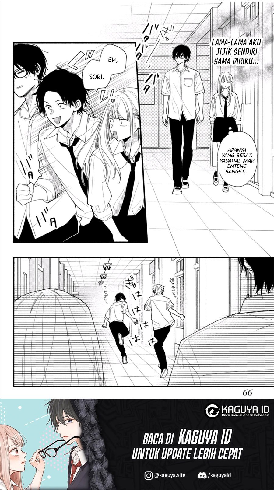 Baca Class no Inkya ni Kareshi no Sainou ga Ari Sugiru - Chapter 6.1 halaman 22