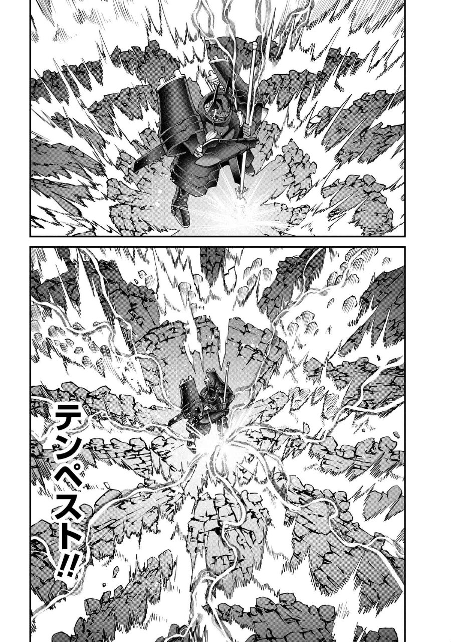 Baca Class Saiya Sune de Urareta Ore wa, Jitsu Wa Saikyou Parameter - Chapter 16.1 halaman 20