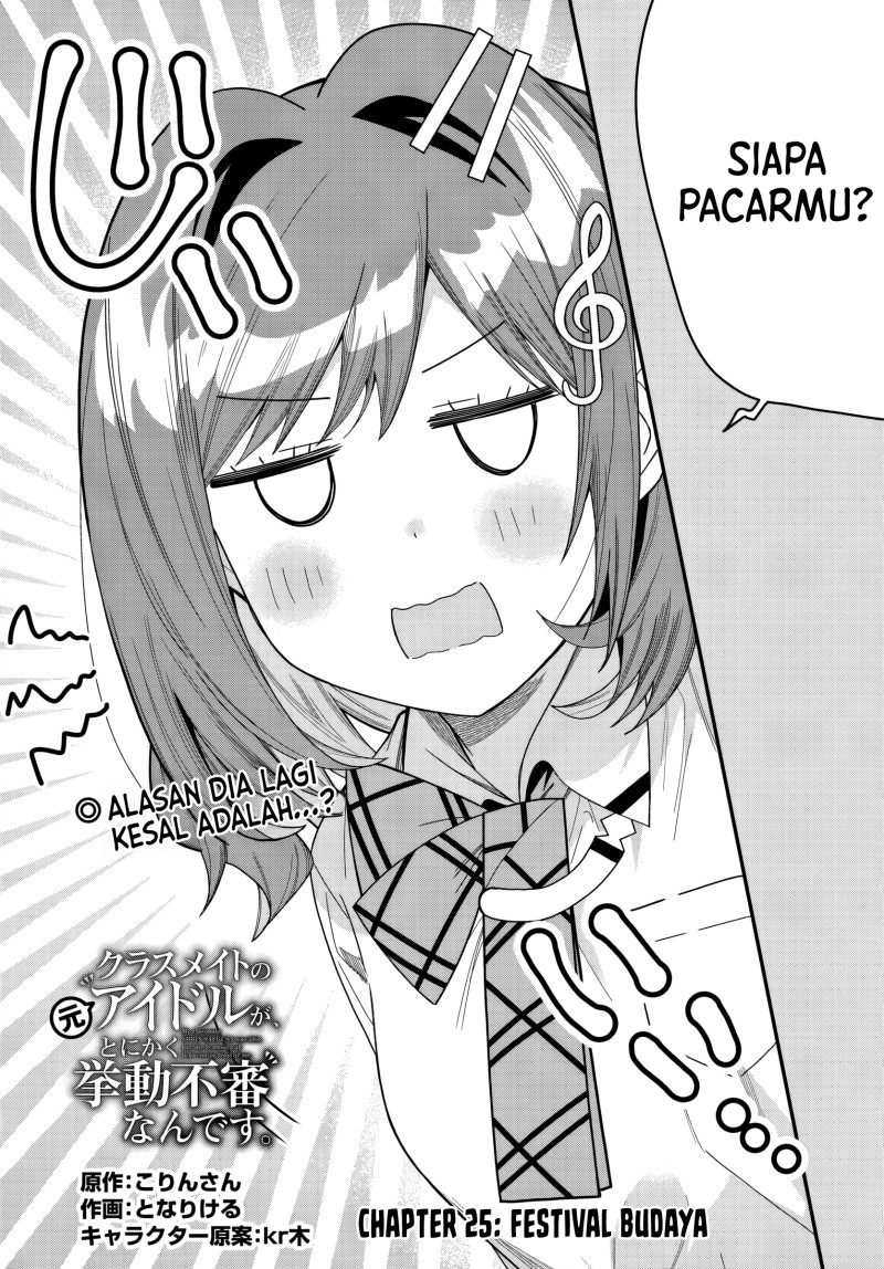Baca Classmate no Moto Idol ga, Tonikaku Kyodou Fushin Nan desu - Chapter 25 halaman 2
