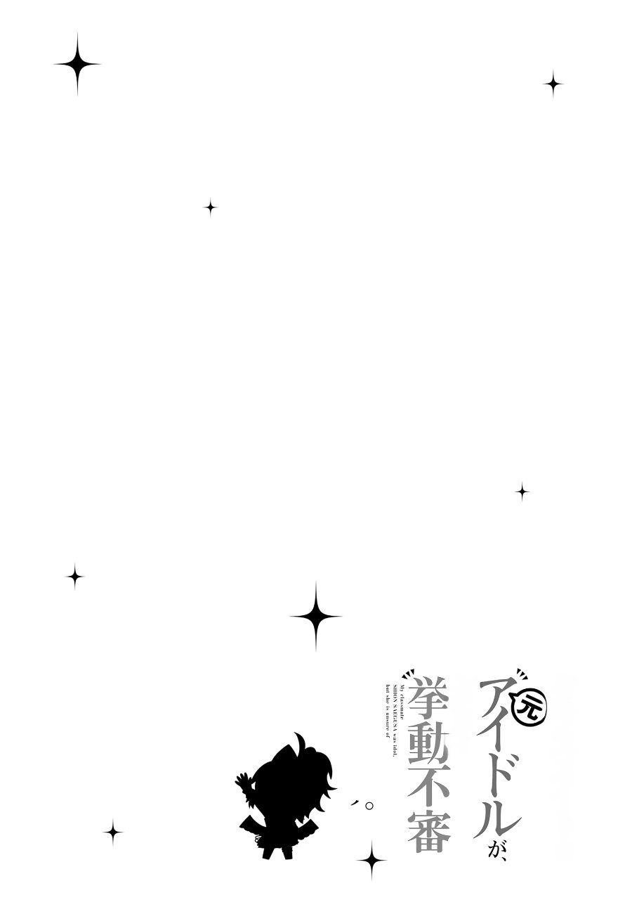 Classmate no Moto Idol ga, Tonikaku Kyodou Fushin Nan desu Chapter 28 - Page 34