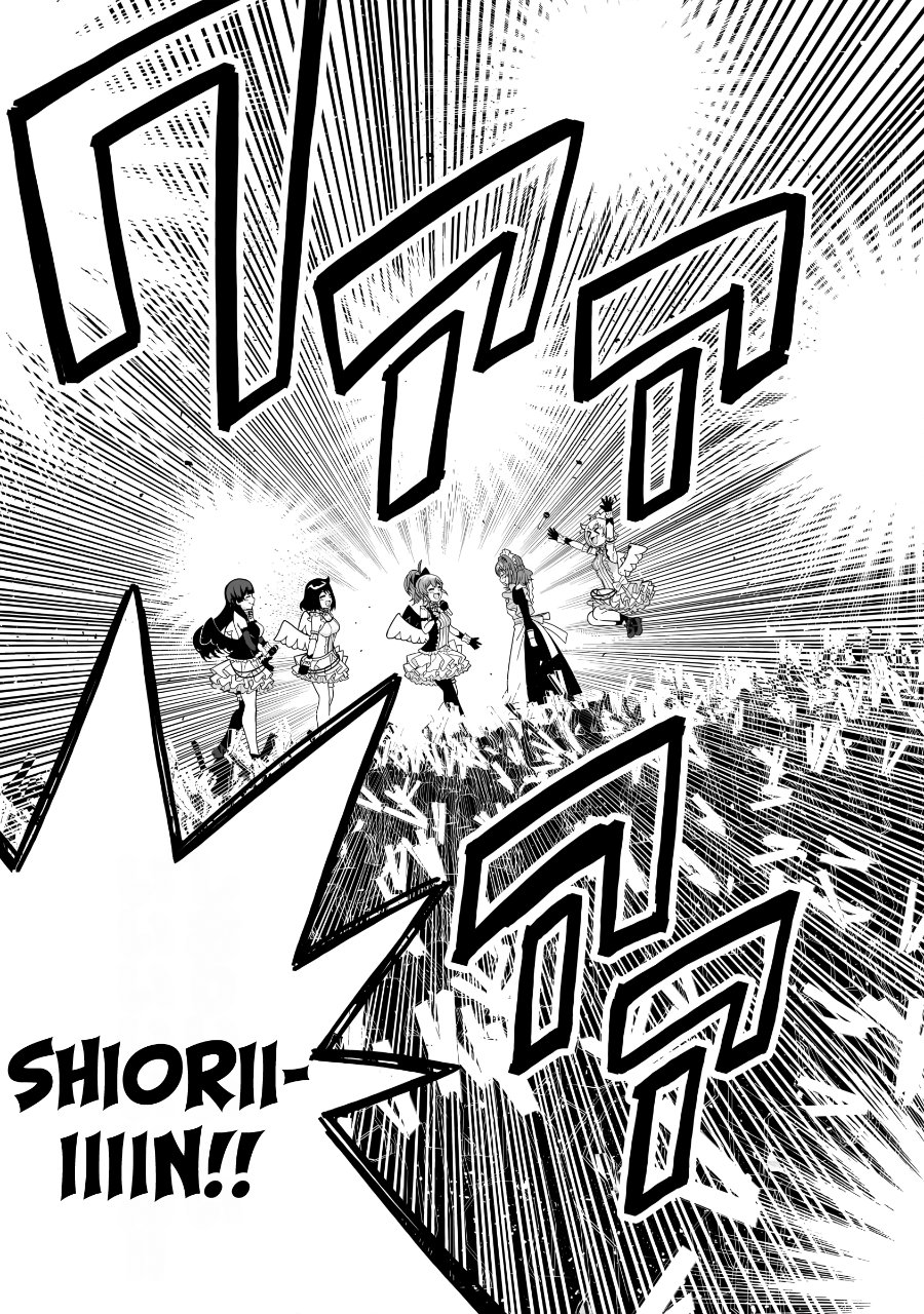 Classmate no Moto Idol ga, Tonikaku Kyodou Fushin Nan desu Chapter 31 - Page 24