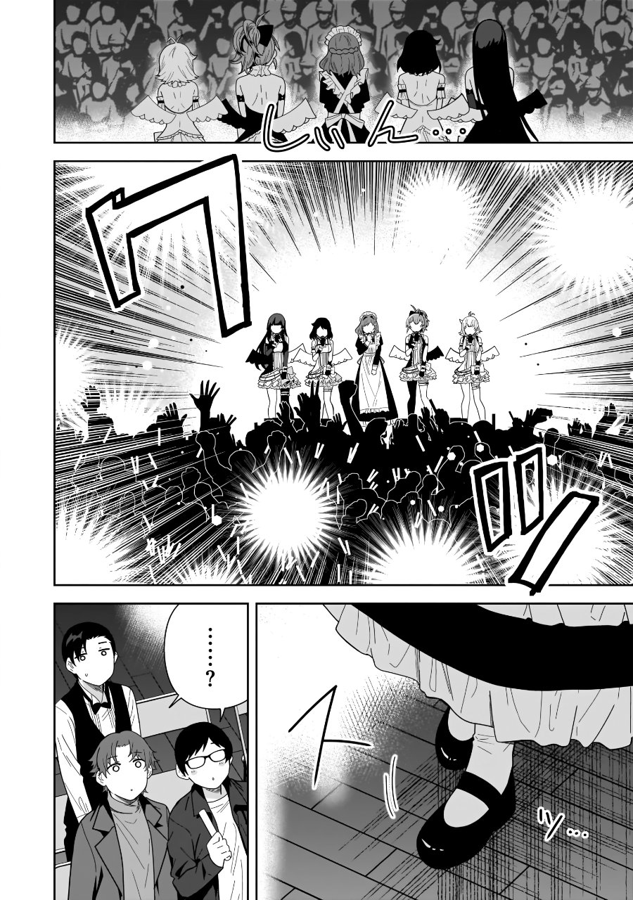 Classmate no Moto Idol ga, Tonikaku Kyodou Fushin Nan desu Chapter 31 - Page 33