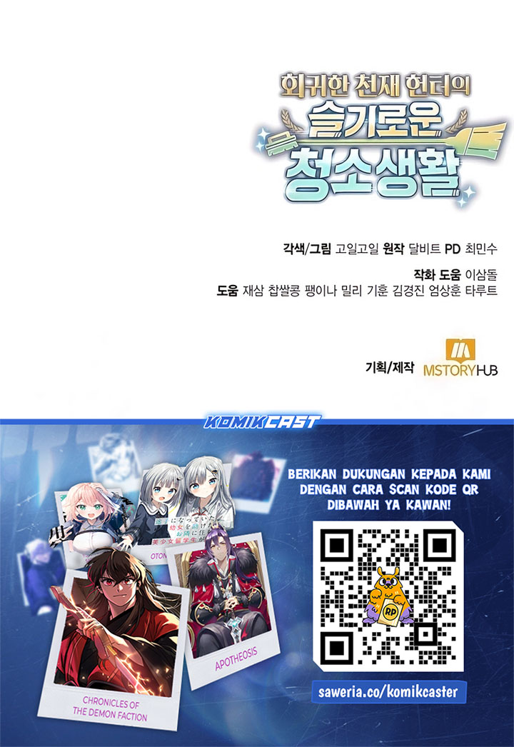 Baca Clever Cleaning Life Of The Returned Genius Hunter - Chapter 144 halaman 50