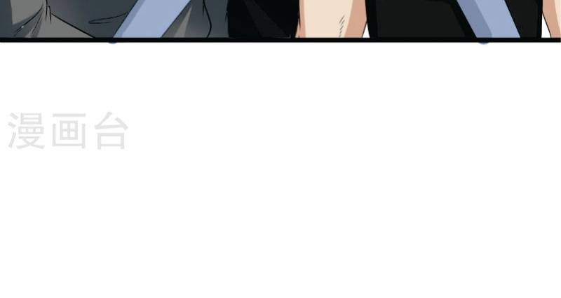 Baca Close Mad Doctor - Chapter 31 halaman 15