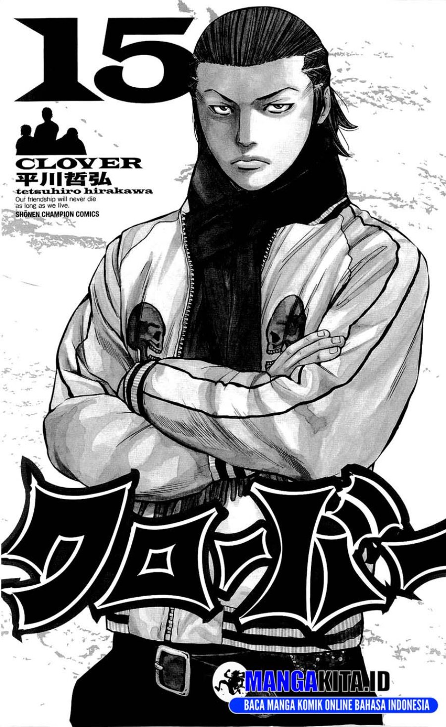 Baca Clover (Tetsuhiro Hirakawa) - Chapter 125 halaman 2