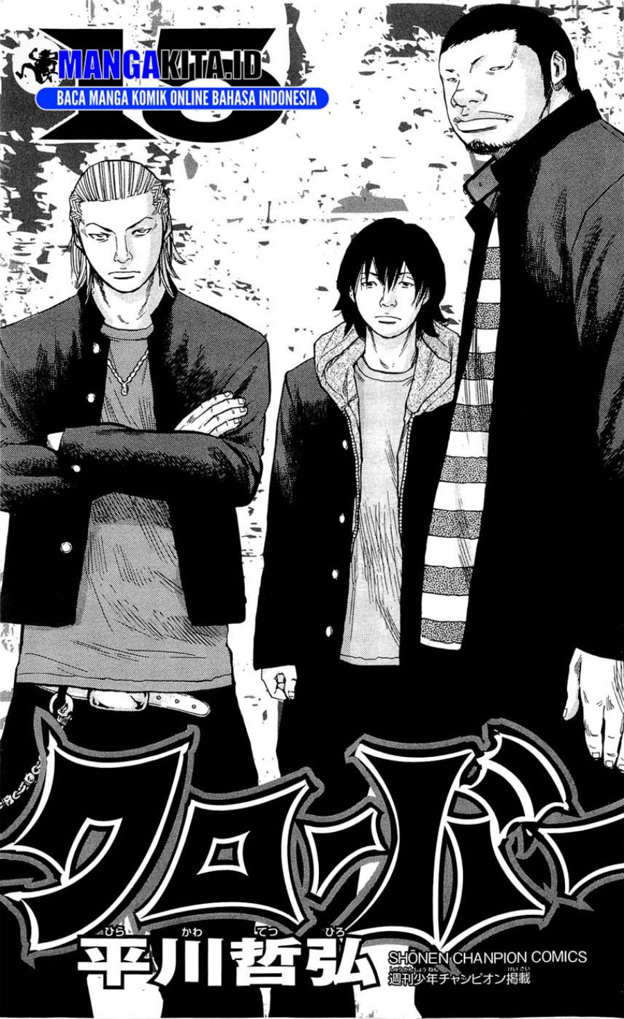 Baca Clover (Tetsuhiro Hirakawa) - Chapter 125 halaman 3