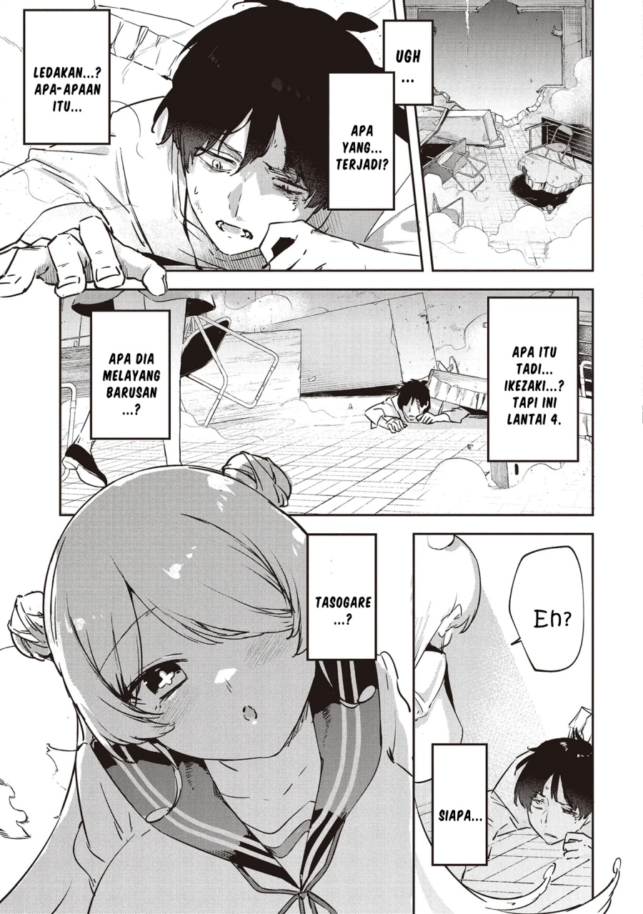 Baca CMYK - Sameda Kazuou wa Chuunibyou ga Naosenai - Chapter 1 halaman 51