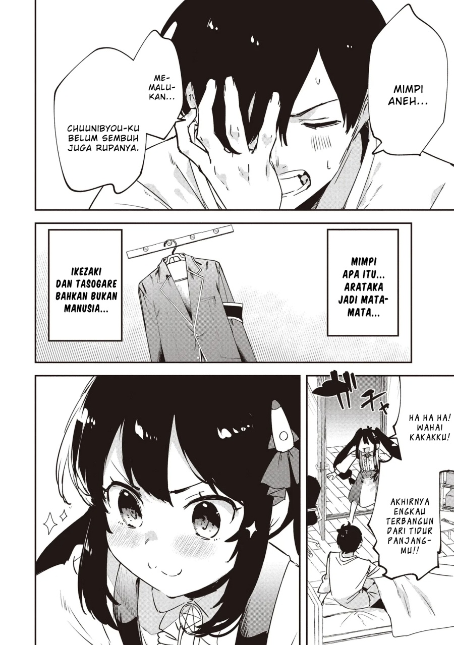 Baca CMYK - Sameda Kazuou wa Chuunibyou ga Naosenai - Chapter 1 halaman 54