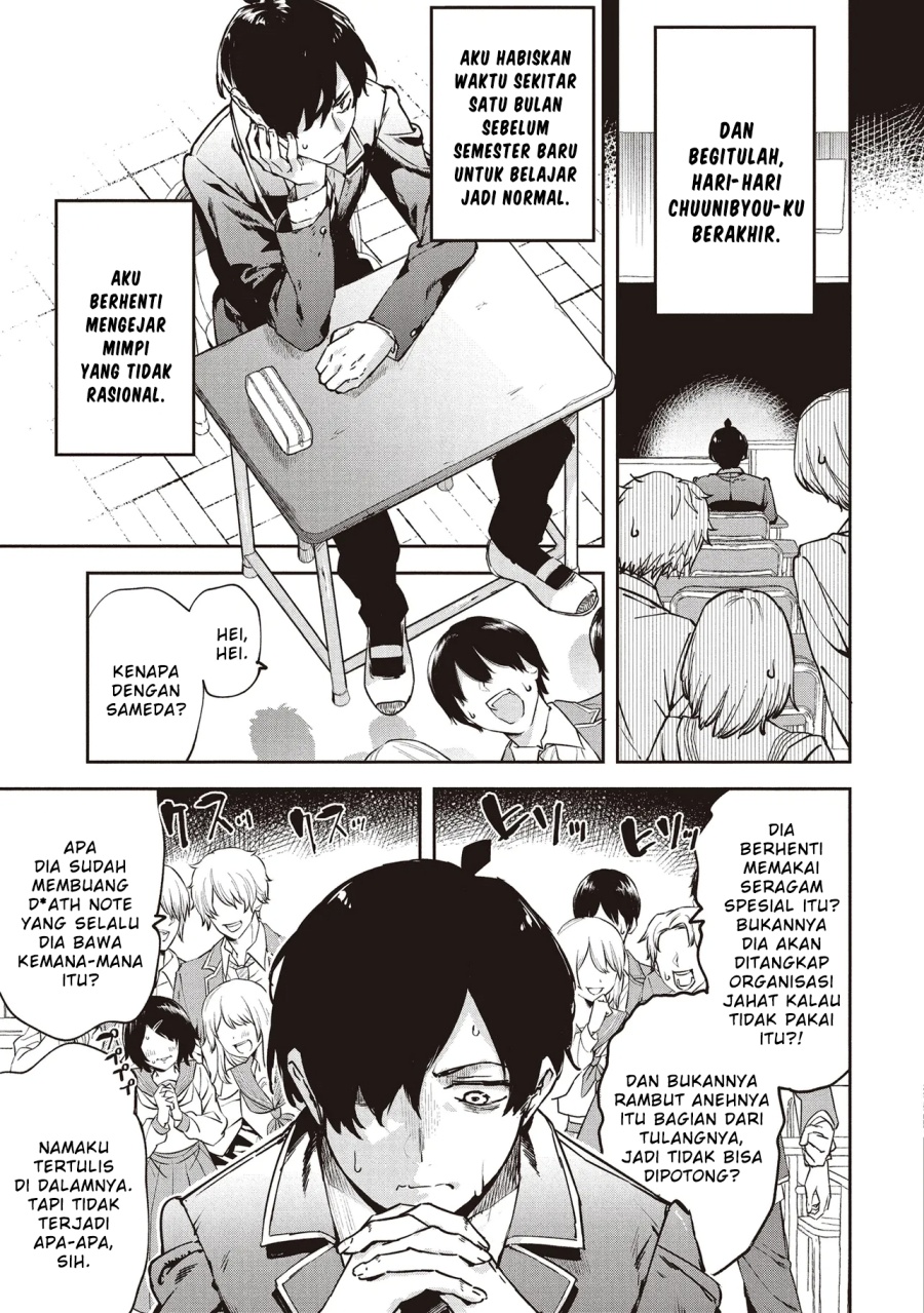 Baca CMYK - Sameda Kazuou wa Chuunibyou ga Naosenai - Chapter 1 halaman 6