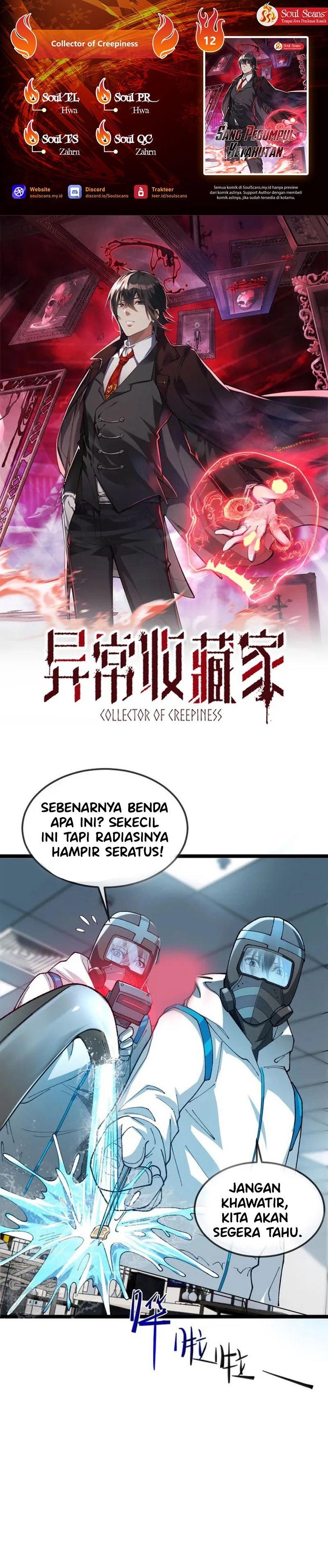 Baca Collector of Creepiness - Chapter 12 halaman 1