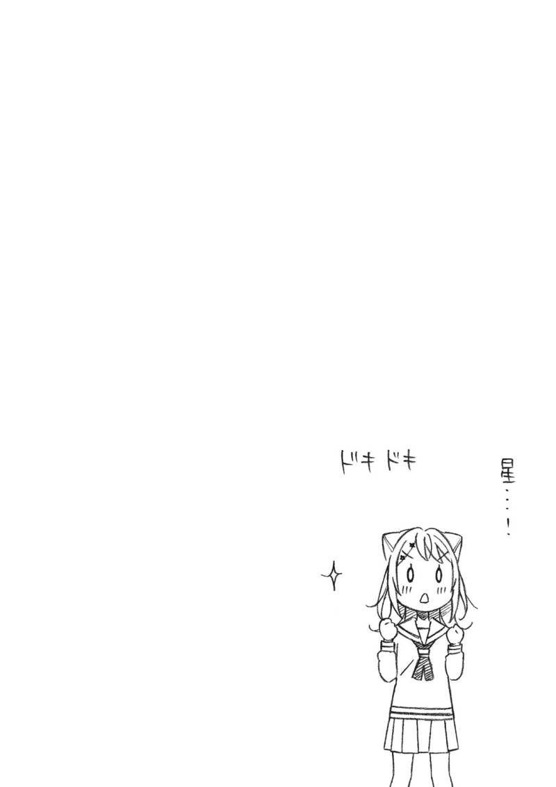 Baca Comic-ban BanG Dream! - Chapter 2 halaman 23