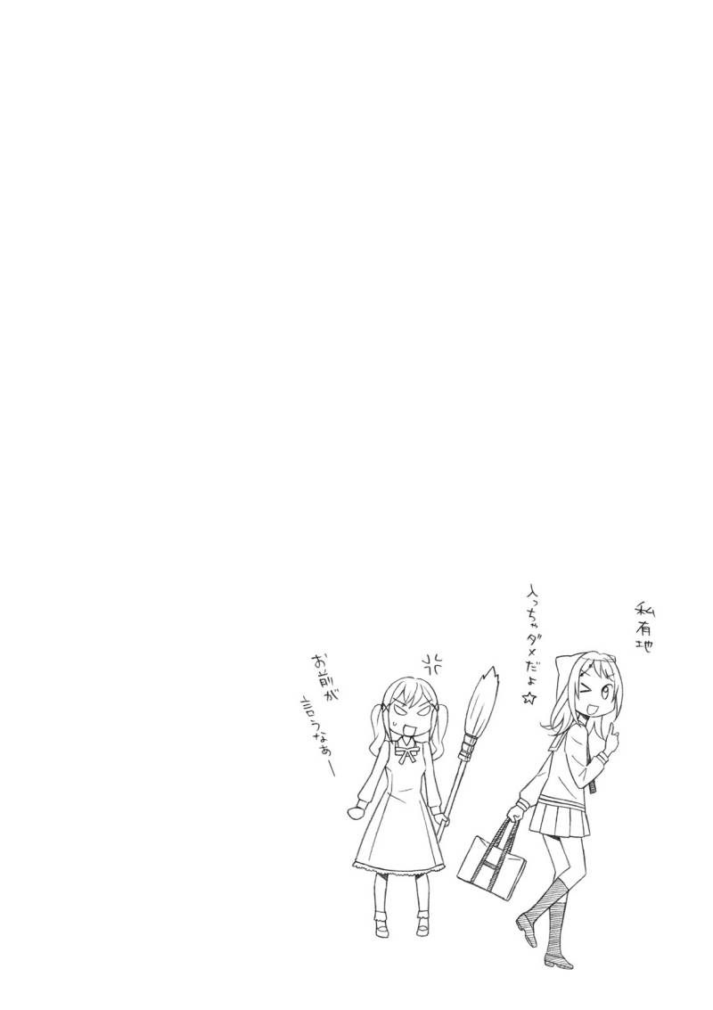 Baca Comic-ban BanG Dream! - Chapter 3 halaman 18
