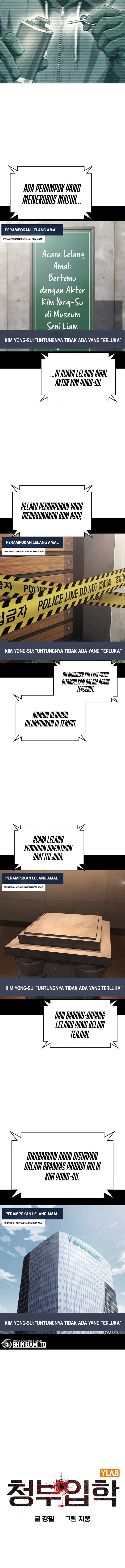 Contract Killer Enrollment Chapter 12 - Page 5