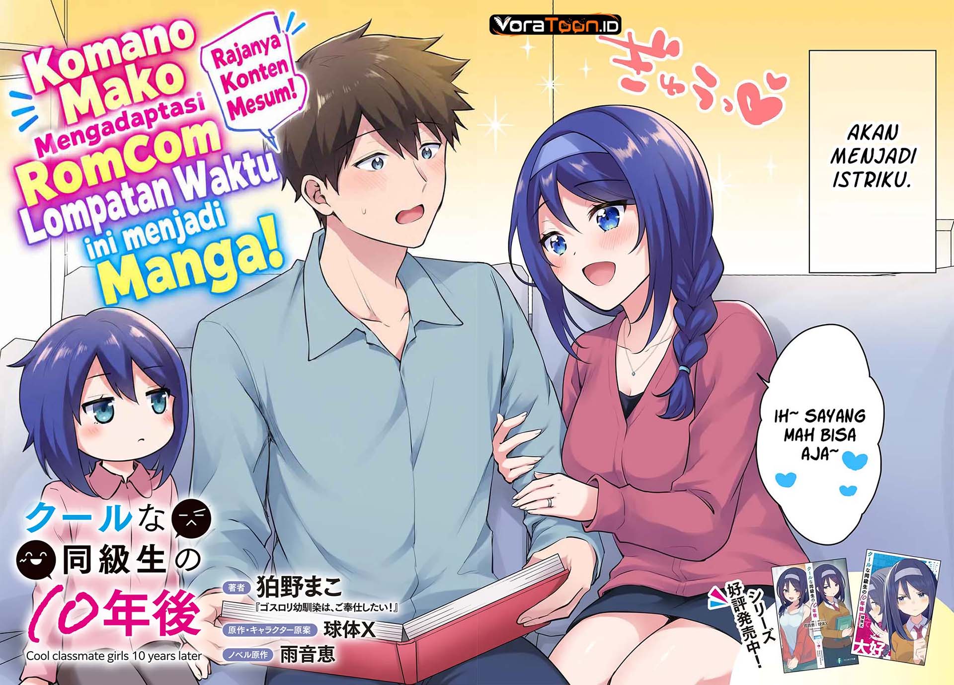 Baca Cool na Doukyuusei no 10 Nengo Chapter 1 Bahasa Indonesia page 10