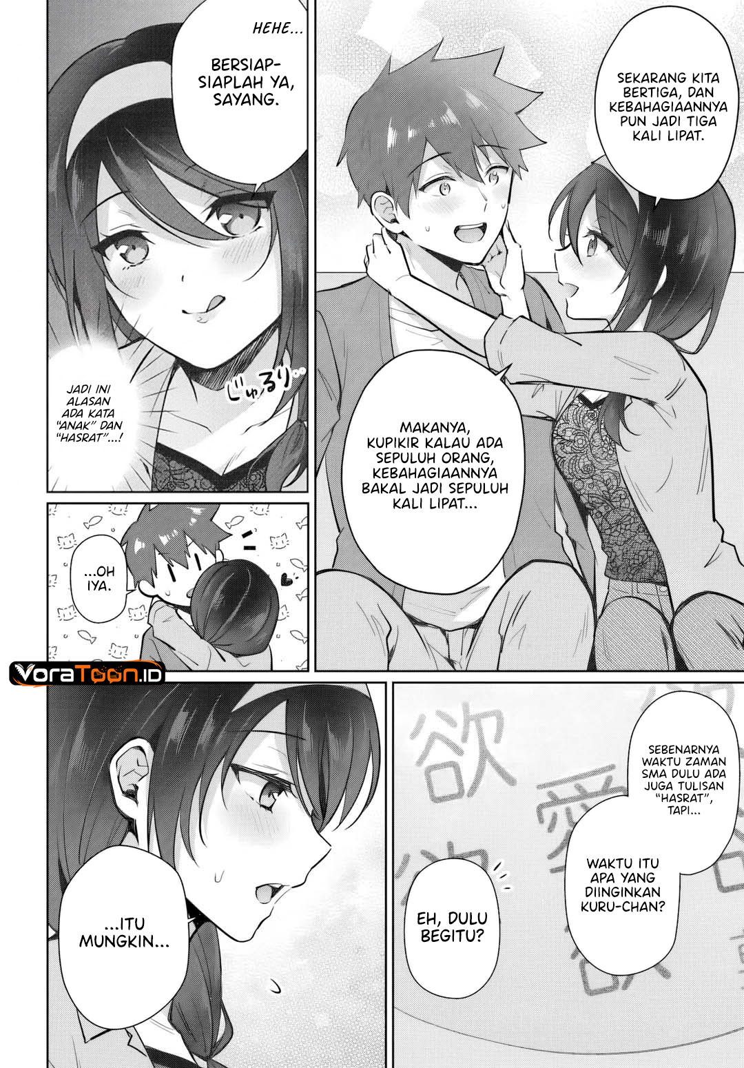 Cool na Doukyuusei no 10 Nengo Chapter 3.2 - Page 11