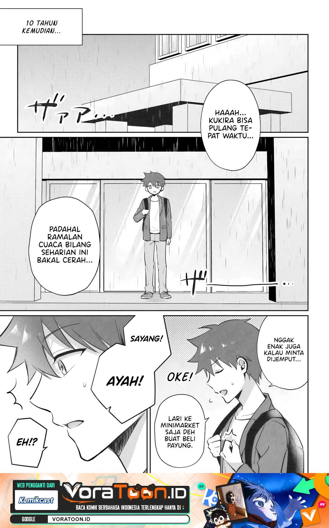 Cool na Doukyuusei no 10 Nengo Chapter 3.2 - Page 2