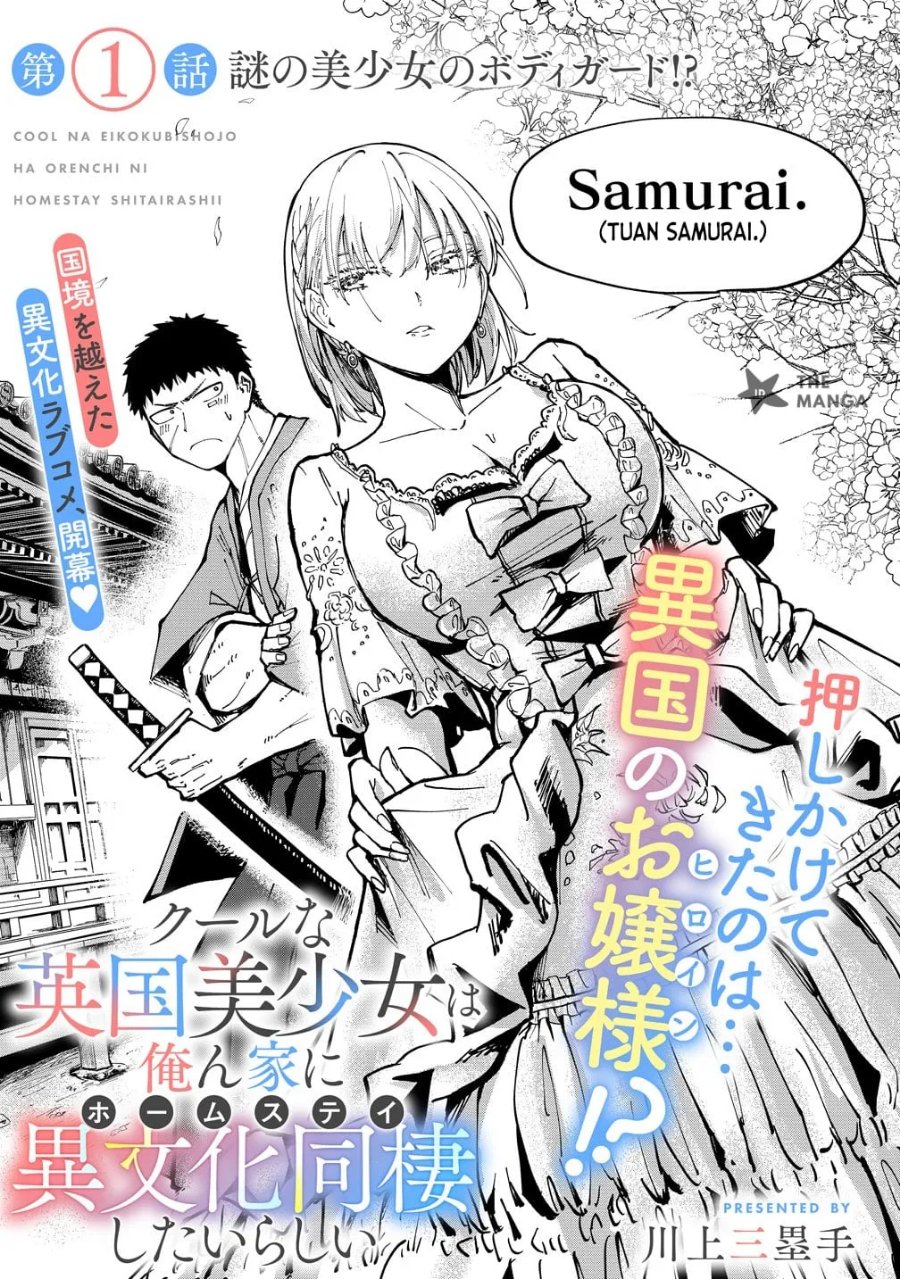 Baca Cool na Eikoku Bishoujo wa Orenchi ni Homestay Shitairashii Chapter 1 Bahasa Indonesia page 10