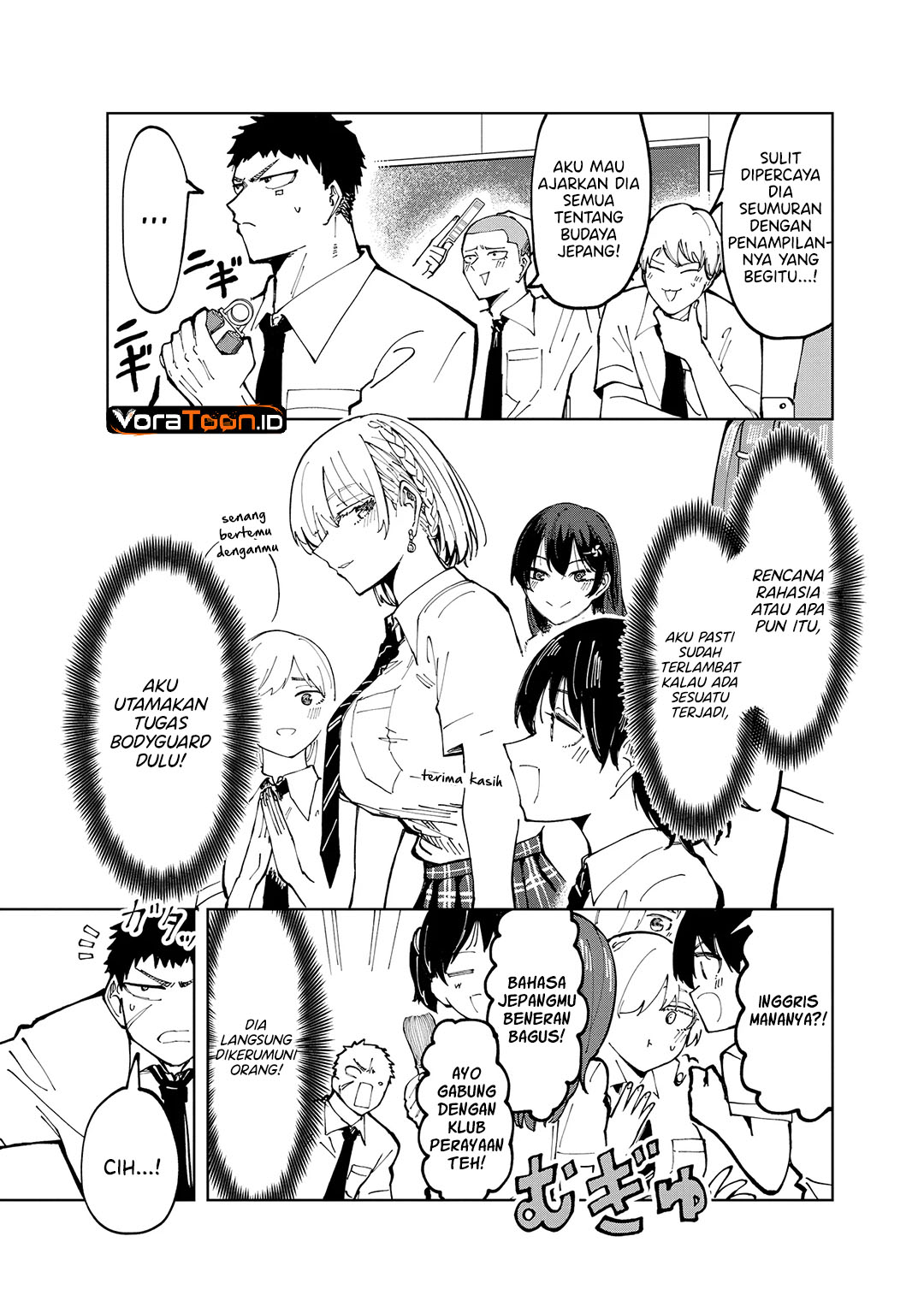 Cool na Eikoku Bishoujo wa Orenchi ni Homestay Shitairashii Chapter 2 - Page 10