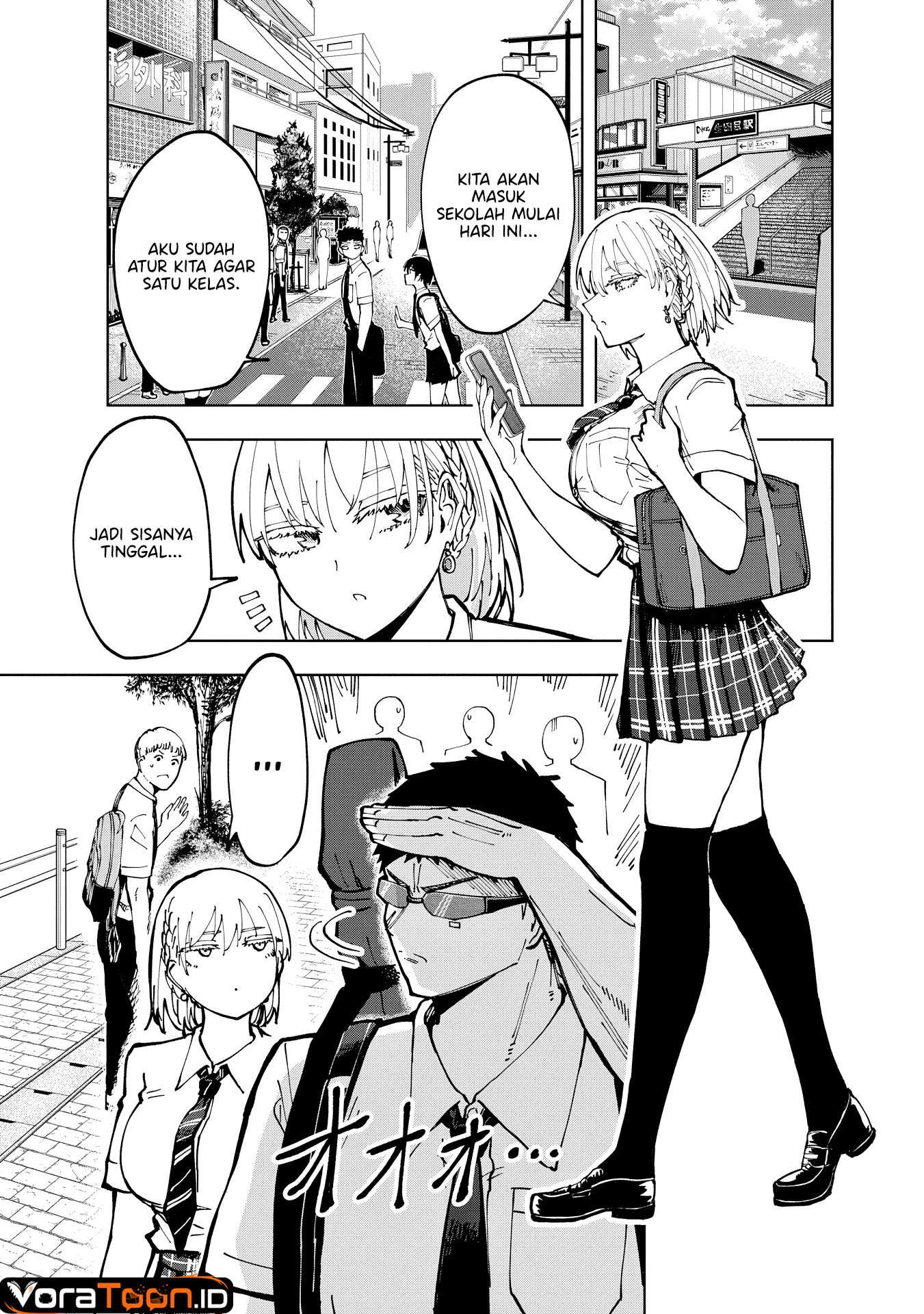 Cool na Eikoku Bishoujo wa Orenchi ni Homestay Shitairashii Chapter 2 - Page 6