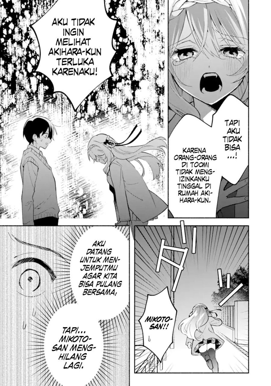 Cool na Megami-sama to Issho ni Sundara, Amayakashi Sugite Ponkotsu ni shite Shimatta Ken ni Tsuite Chapter 21 - Page 12