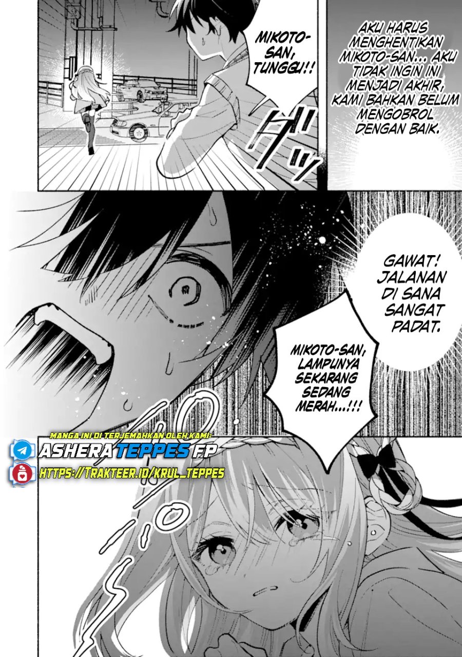 Cool na Megami-sama to Issho ni Sundara, Amayakashi Sugite Ponkotsu ni shite Shimatta Ken ni Tsuite Chapter 21 - Page 13