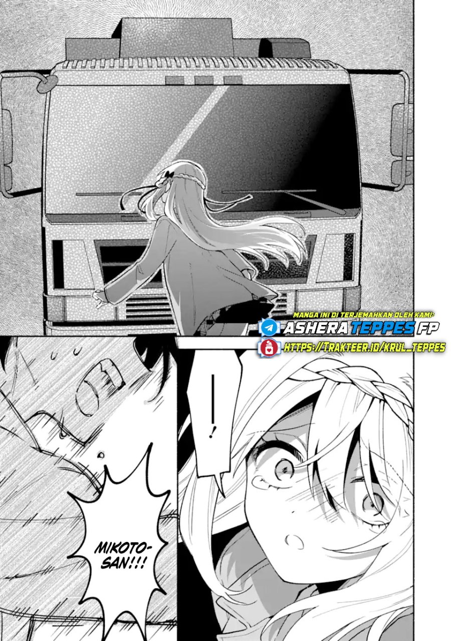 Cool na Megami-sama to Issho ni Sundara, Amayakashi Sugite Ponkotsu ni shite Shimatta Ken ni Tsuite Chapter 21 - Page 14