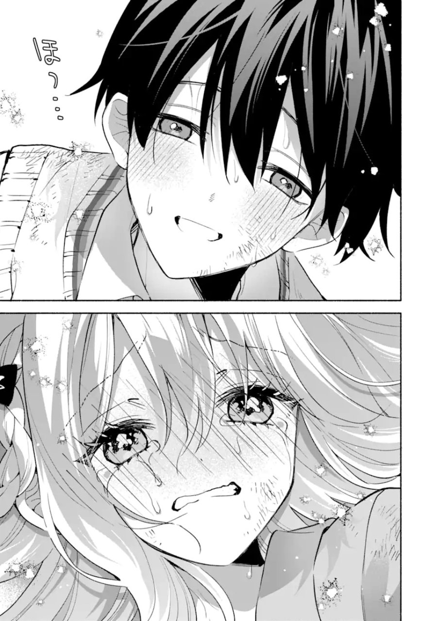 Cool na Megami-sama to Issho ni Sundara, Amayakashi Sugite Ponkotsu ni shite Shimatta Ken ni Tsuite Chapter 21 - Page 18