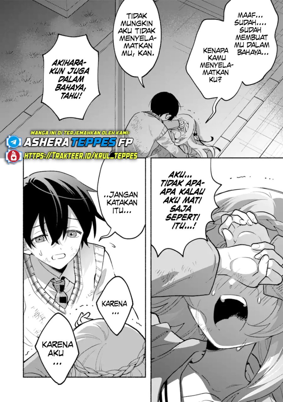 Cool na Megami-sama to Issho ni Sundara, Amayakashi Sugite Ponkotsu ni shite Shimatta Ken ni Tsuite Chapter 21 - Page 19