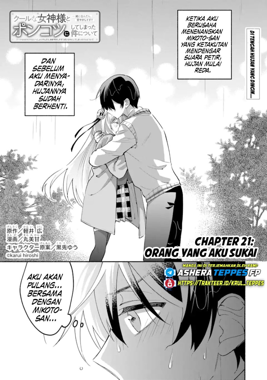 Cool na Megami-sama to Issho ni Sundara, Amayakashi Sugite Ponkotsu ni shite Shimatta Ken ni Tsuite Chapter 21 - Page 2