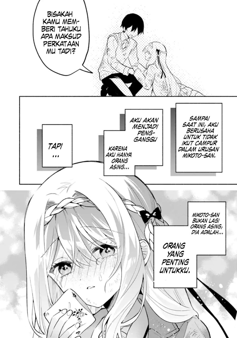 Cool na Megami-sama to Issho ni Sundara, Amayakashi Sugite Ponkotsu ni shite Shimatta Ken ni Tsuite Chapter 21 - Page 21