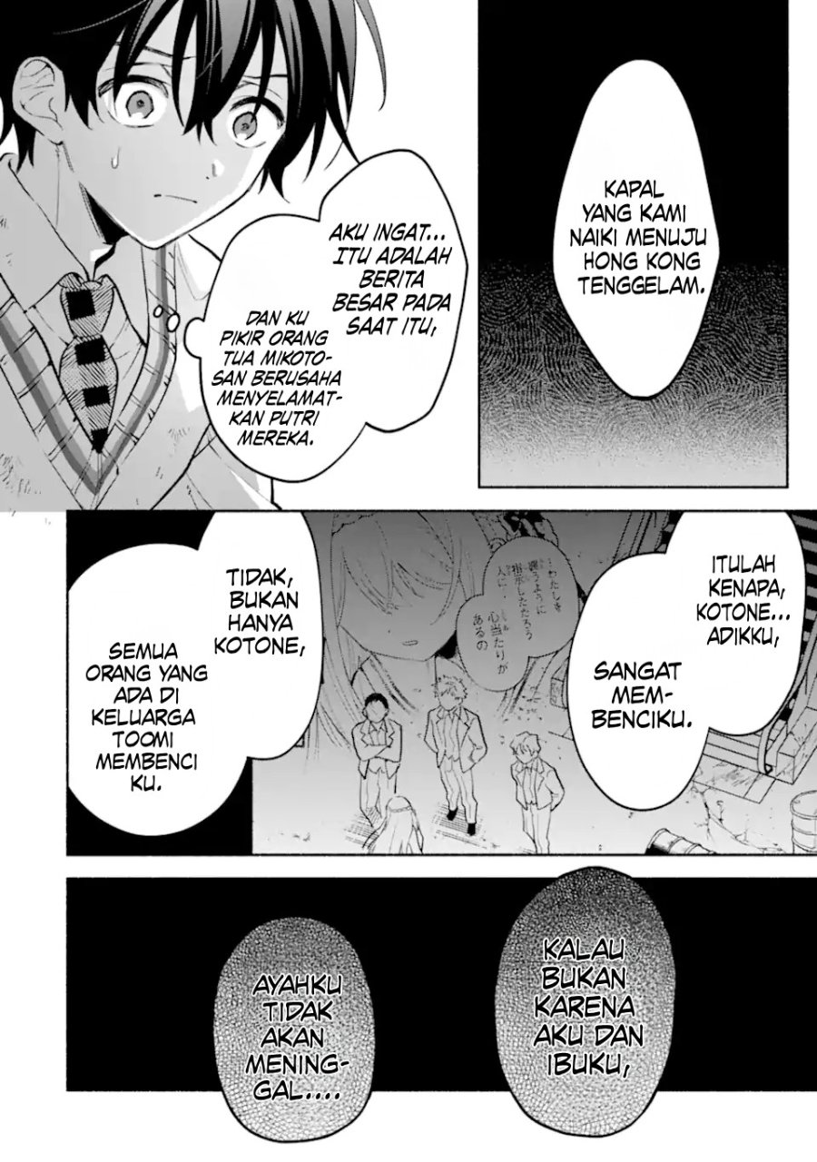 Cool na Megami-sama to Issho ni Sundara, Amayakashi Sugite Ponkotsu ni shite Shimatta Ken ni Tsuite Chapter 21 - Page 24