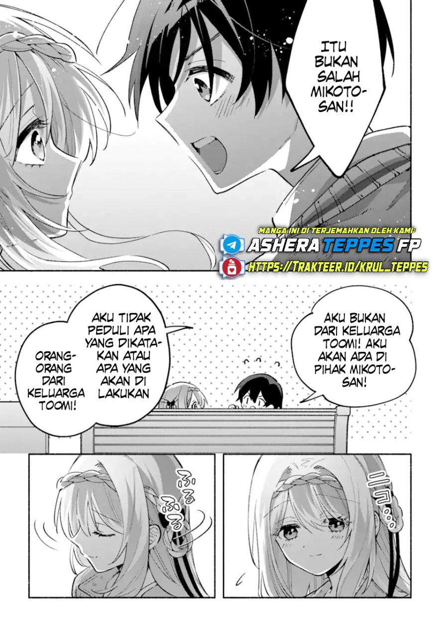 Cool na Megami-sama to Issho ni Sundara, Amayakashi Sugite Ponkotsu ni shite Shimatta Ken ni Tsuite Chapter 21 - Page 25