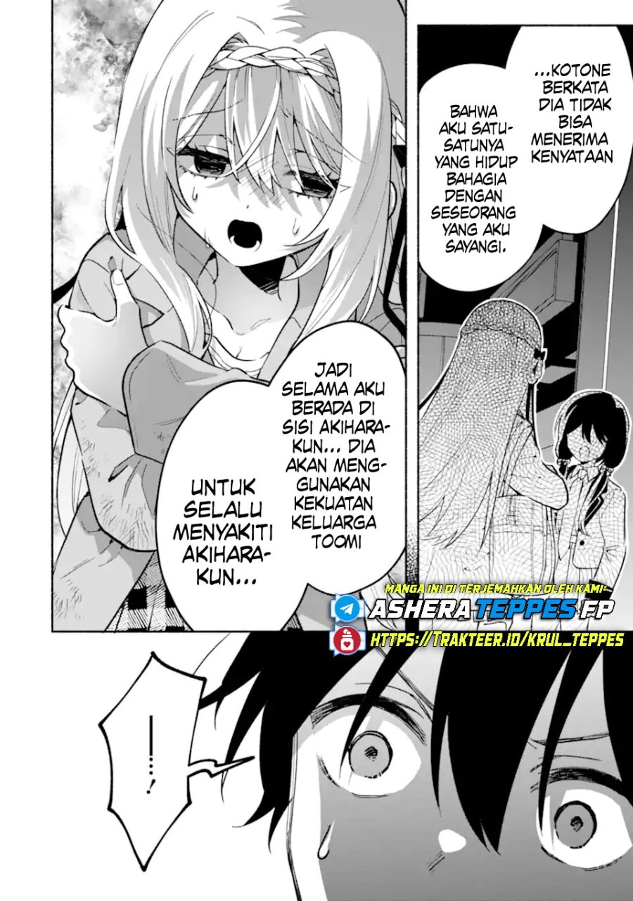 Cool na Megami-sama to Issho ni Sundara, Amayakashi Sugite Ponkotsu ni shite Shimatta Ken ni Tsuite Chapter 21 - Page 26